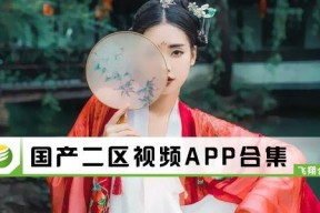 国产区手机在线观看,在线观影畅享无限