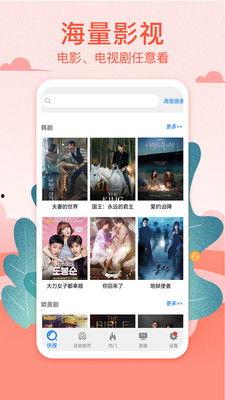 国产看片app,引领影视潮流,打造专属观影体验