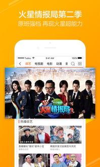 国产看片app,引领影视潮流,打造专属观影体验