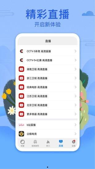 国产一级毛卡片免费视频,揭秘国内私密领域新潮流