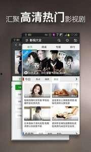正在播放国产久久,探寻中国影视作品的魅力与传承